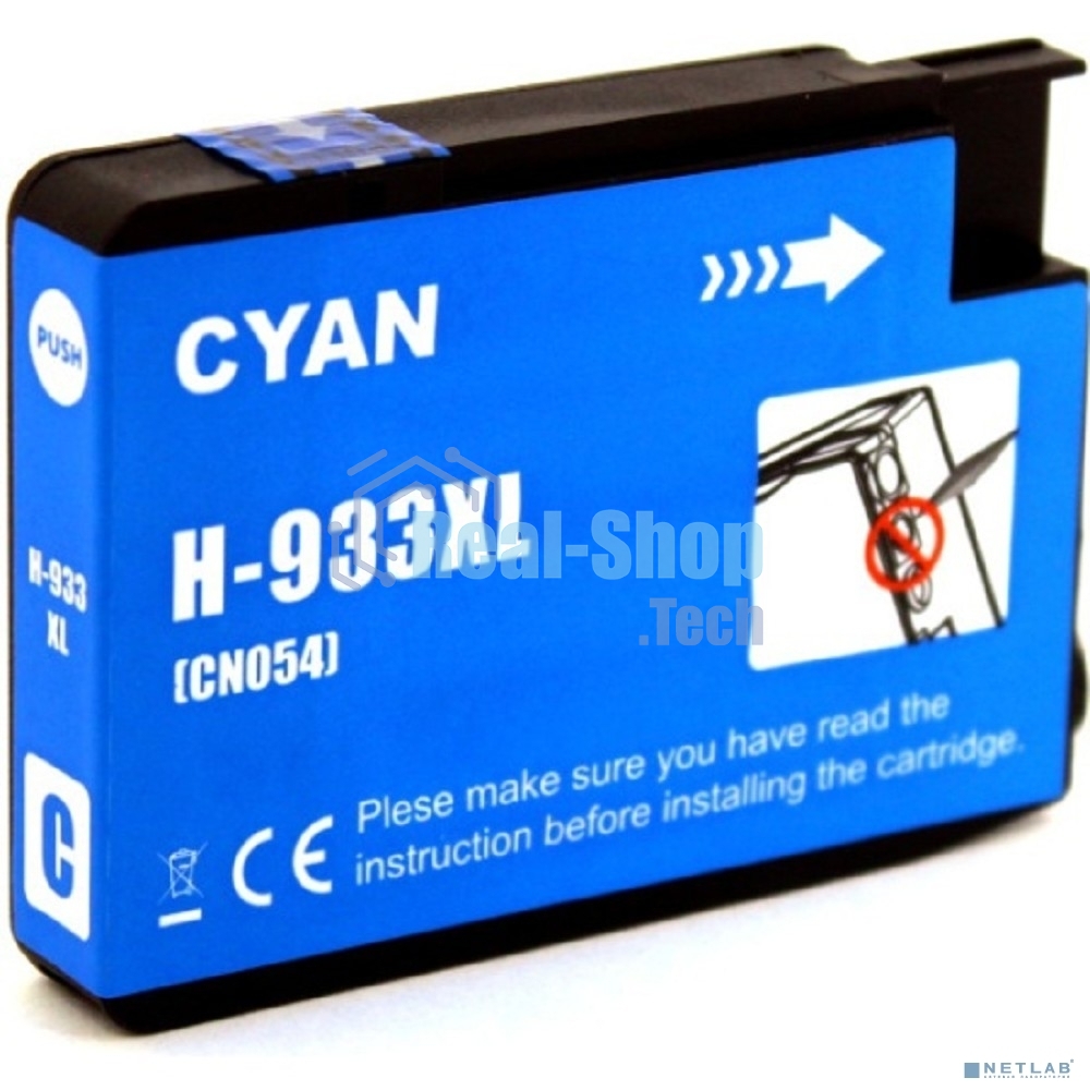 Струйный картридж NV Print 933XLC (NV-CN054AE) Cyan для HP Officejet 6100, 6600, 6700, 7110, 7510, 7610, 7612 (825 стр)