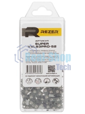 Цепь для цепных пил Rezer SUPER VXL93PRO-52 3/8