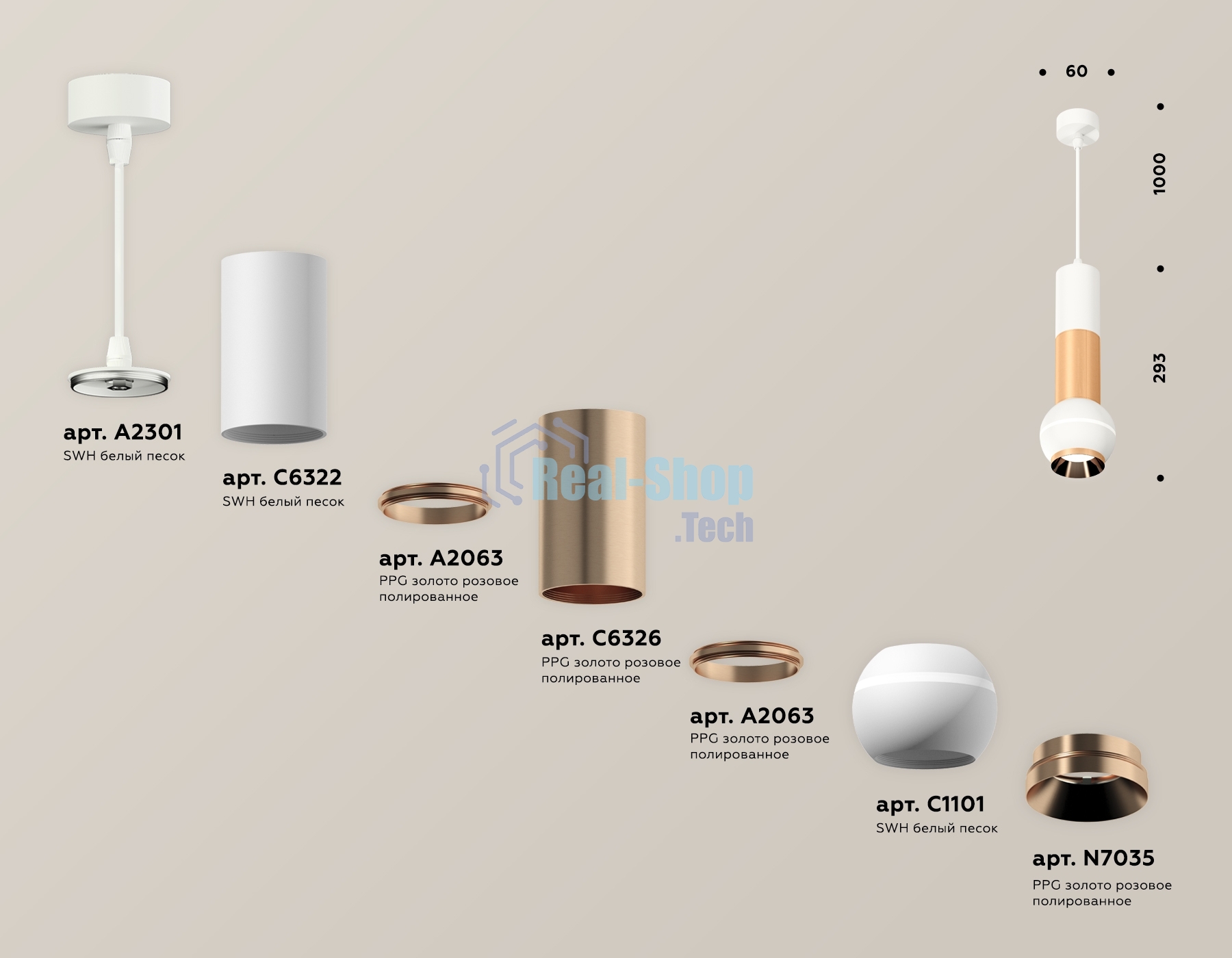 Светильник Ambrella XP1101040 SWH/PPG белый песок/золото розовое полированное MR16 GU5.3 LED 3W 4200K