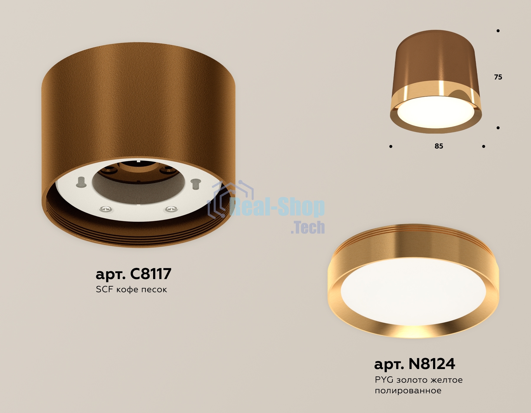Светильник Ambrella Light XS8117001 SCF/PYG кофе песок/золото желтое полированное GX53 (C8117, N8124)