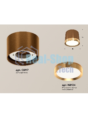 Светильник Ambrella Light XS8117001 SCF/PYG кофе песок/золото желтое полированное GX53 (C8117, N8124)