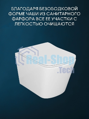 Комплект BAU 6 в 1: рамная инсталляция BAU NEO 45, унитаз подвесной безободковый Bau Stil, быстросъемное сиденье дюропласт микролифт, кнопка смыва BAU Soul, хром