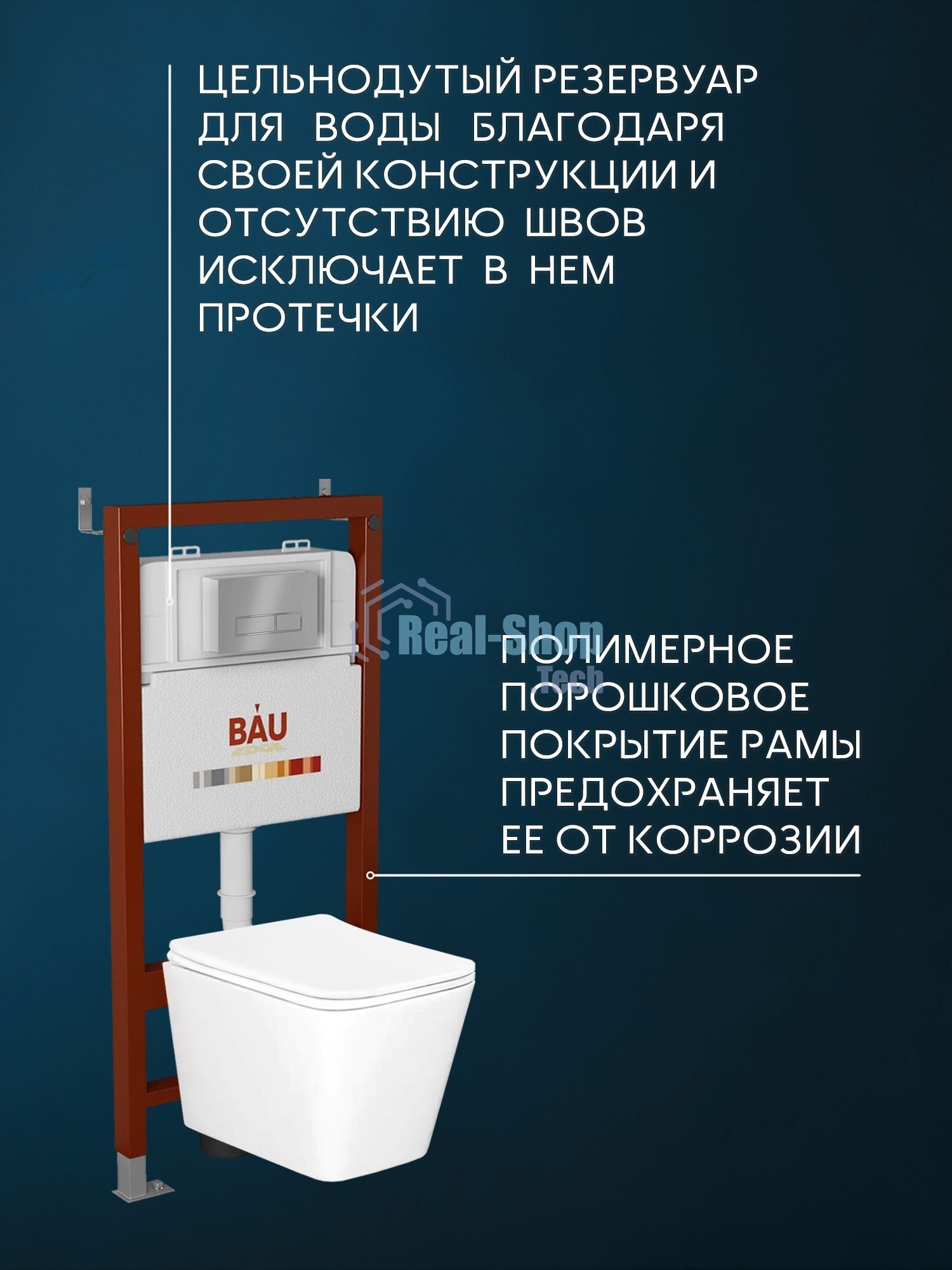 Комплект BAU 6 в 1: инсталляция BAU PRO, унитаз подвесной безободковый вихревой со скрытым сливом Bau Stil Hurricane-5, сиденье дюропласт микролифт, клавиша серый металлик/вставка хром
