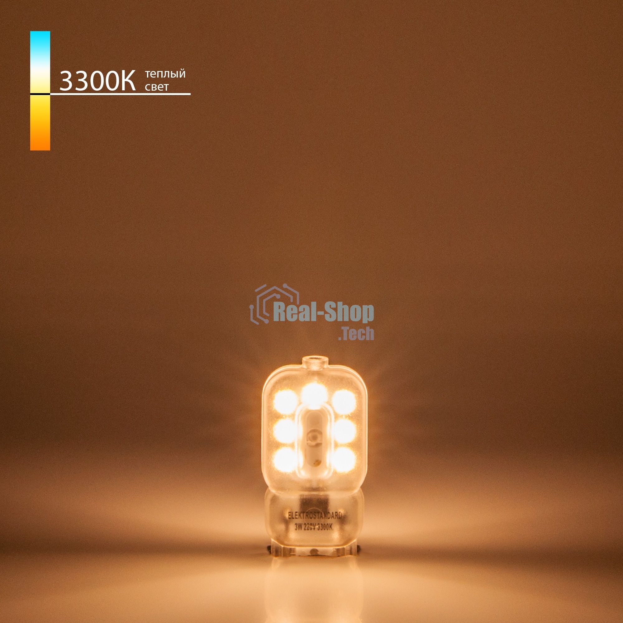 BLG906 / Светодиодная лампа G9 LED 3W 220V 3300K