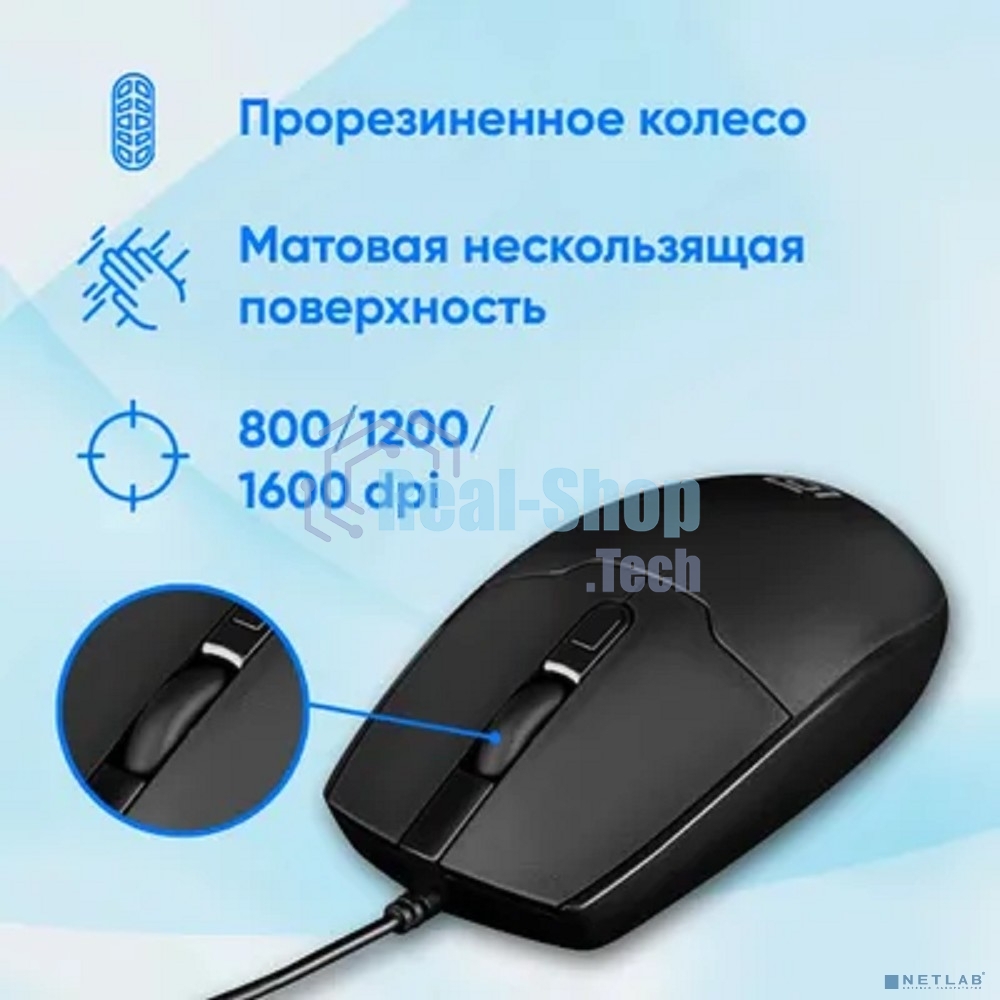 Мышь проводная Oklick 147M черный, 1600 dpi, PS/2, кнопки - 3