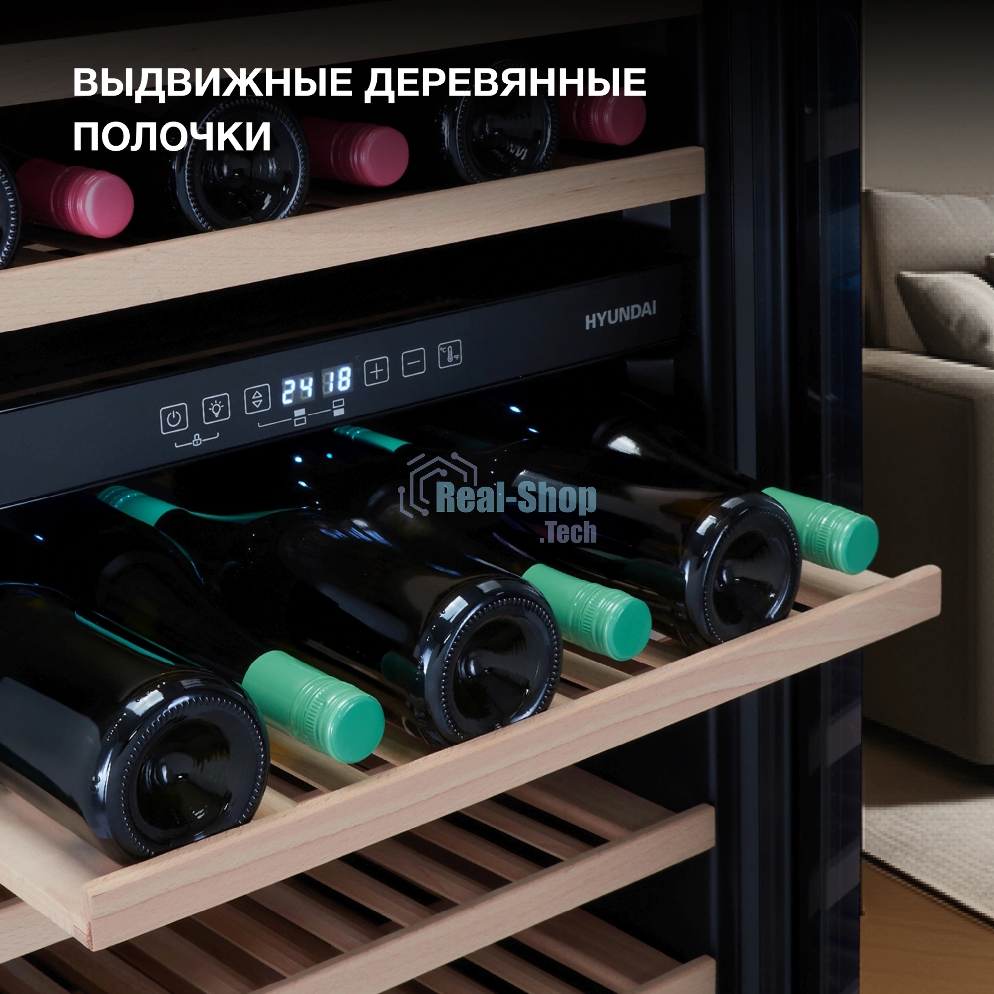 Винный шкаф встраиваемый Hyundai HBWC 1765 DC 1-нокамерн. черный