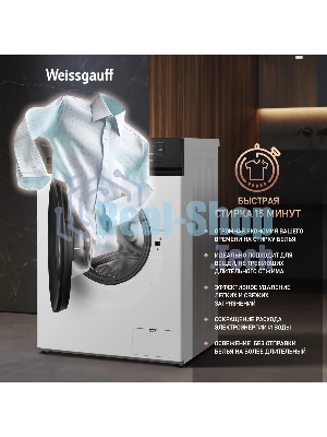Стиральная машина Weissgauff WM 48128 Inverter Steam