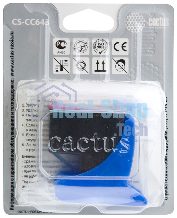 Картридж струйный Cactus CS-CC643 №121 многоцветный (9 мл.) для HP DJ D1663/D2563/D2663/D5563/F2423/F2483/F2493/F4213/F4275/F4283/F4583/PS C4683/C4783