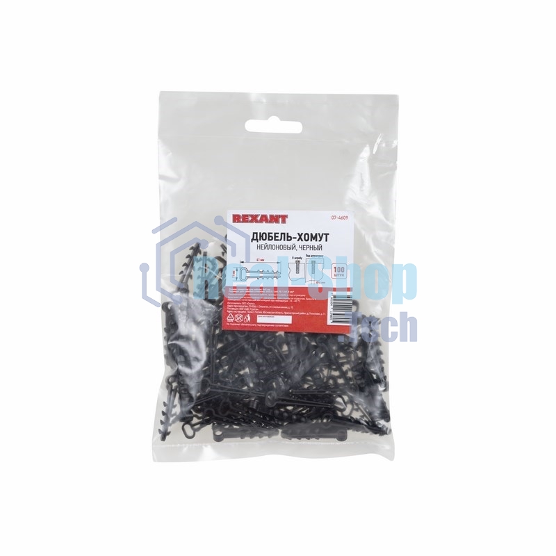 Дюбель-хомут нейлоновый прямоугольный Rexant 5-8 мм, черный, упаковка 100 шт.