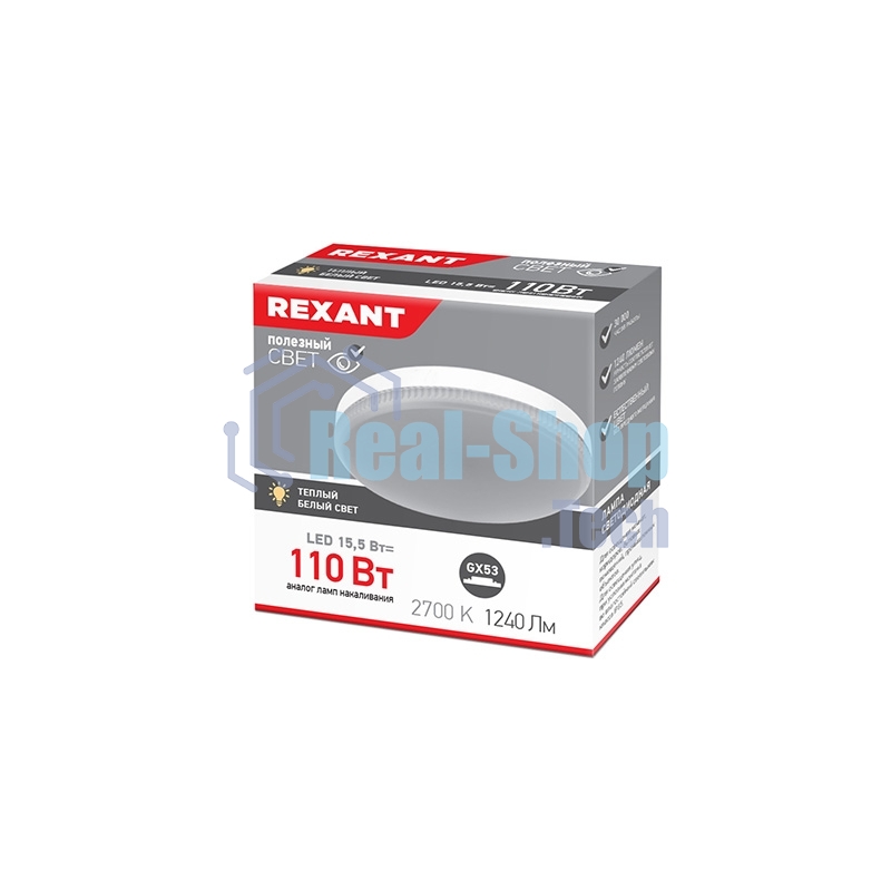 Лампа светодиодная Rexant Рефлектор GX53 15,5 Вт GX53 1240 лм 2700 K теплый свет