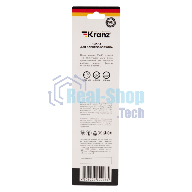 Пилка для электролобзика по дереву Kranz T344D 152 мм 6 зубьев на дюйм 8-100 мм (2 шт./уп.)