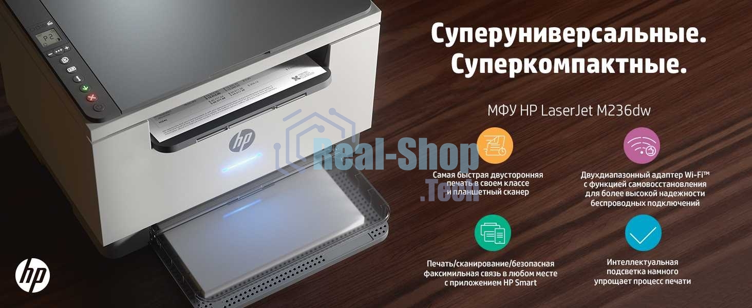 МФУ лазерное HP LaserJet M236dw (9YF95A), A4, ч/б, печ. до 29 стр/мин., 600 x 600 dpi, USB, RJ-45, Wi-Fi, Air Print, Mopria
