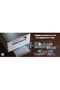 МФУ лазерное HP LaserJet M236dw (9YF95A), A4, ч/б, печ. до 29 стр/мин., 600 x 600 dpi, USB, RJ-45, Wi-Fi, Air Print, Mopria