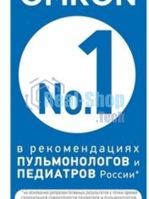 Ингалятор OMRON NE-C24 Kids компрессорный, детский, желтый