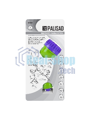 Пистолет-распылитель Palisad 7 режимов