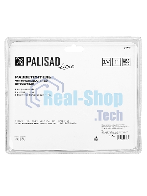 Разветвитель четырехканальный, с внутренней резьбой 3/4