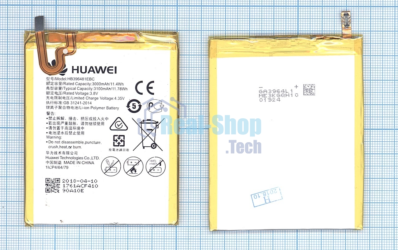 Аккумуляторная батарея для Huawei Honor 5X Ascend G7 Plus 3100mAh 11.78Wh 3,8V (HB396481EBC)