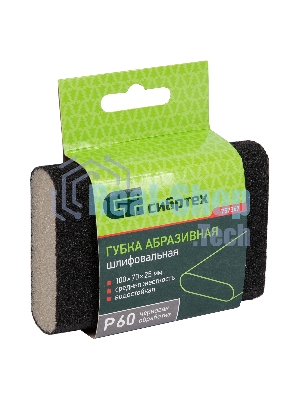 Губка для шлифования Сибртех, 100 х 70 х 25 мм, овал, средняя жесткость, P60