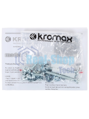 Кронштейн для телевизора Kromax VEGA-3 new черный 15