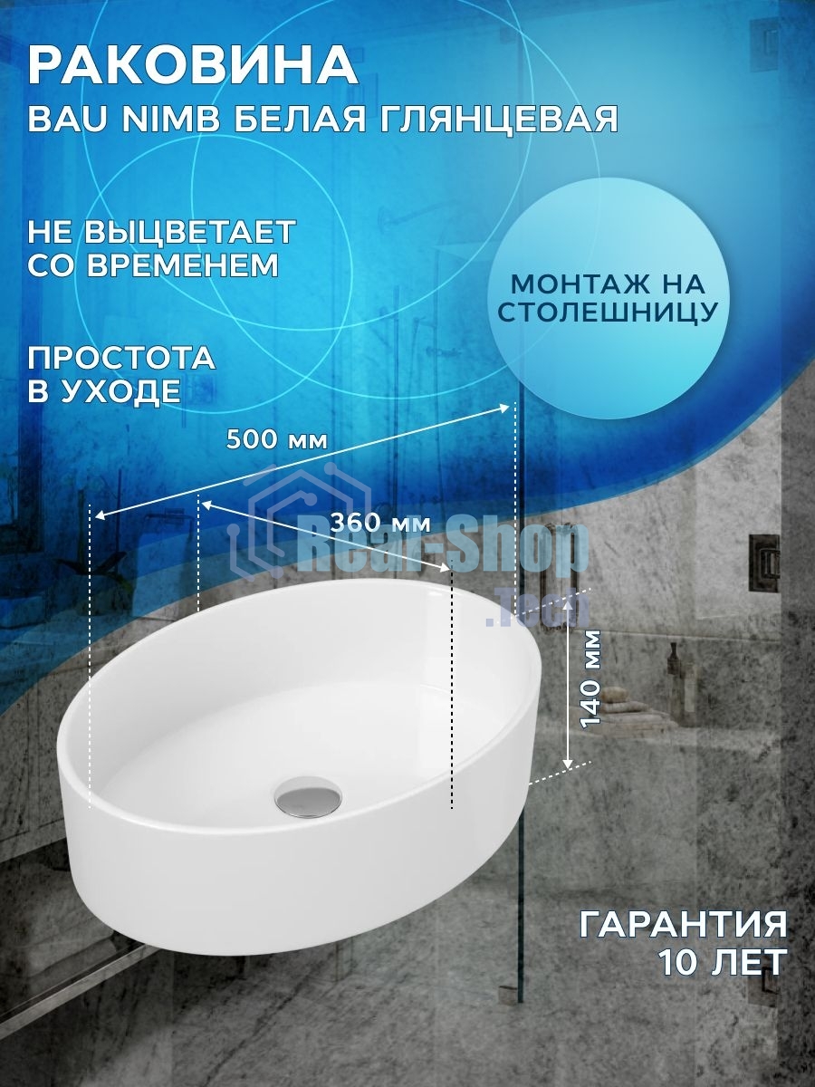 Тумба с раковиной и выпуском (Тумба Bau Dream Blackwood 60, умывальник BAU Nimb 50х36, выпуск клик клак, черный)