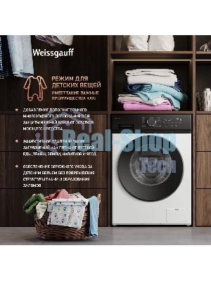 Стиральная машина Weissgauff WM 48128 Inverter Steam