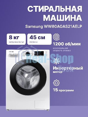 Стиральная машина Samsung WW80AGAS21AELP кл.:A фронт. макс.:8кг