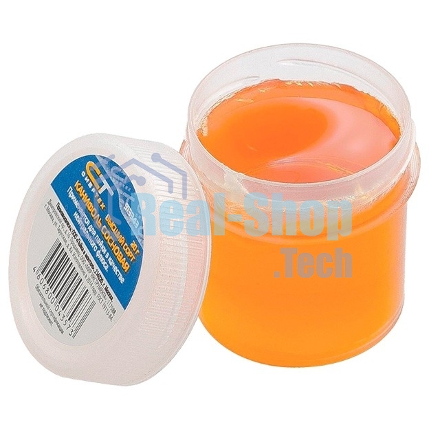 Канифоль сосновая, банка 20 г., ГОСТ 19113-84