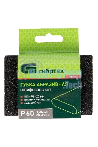 Губка для шлифования Сибртех, 100 х 70 х 25 мм, овал, средняя жесткость, P60