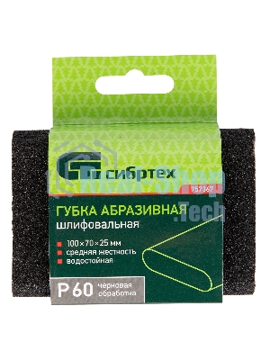 Губка для шлифования Сибртех, 100 х 70 х 25 мм, овал, средняя жесткость, P60