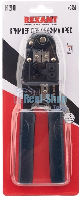 Кримпер Rexant HT-210N для обжима 8P8C