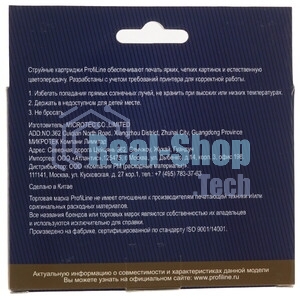 Картридж струйный ProfiLine PL-C4844A №10 для принтеров HP Designjet 100/500/70/800/815/820/Business Inkjet1000/1100/1200/1700/2000/2200/2230/2250/2280/2300/2500/2600/2800/3000/Officejet9100/9110/K850 Black пигмент