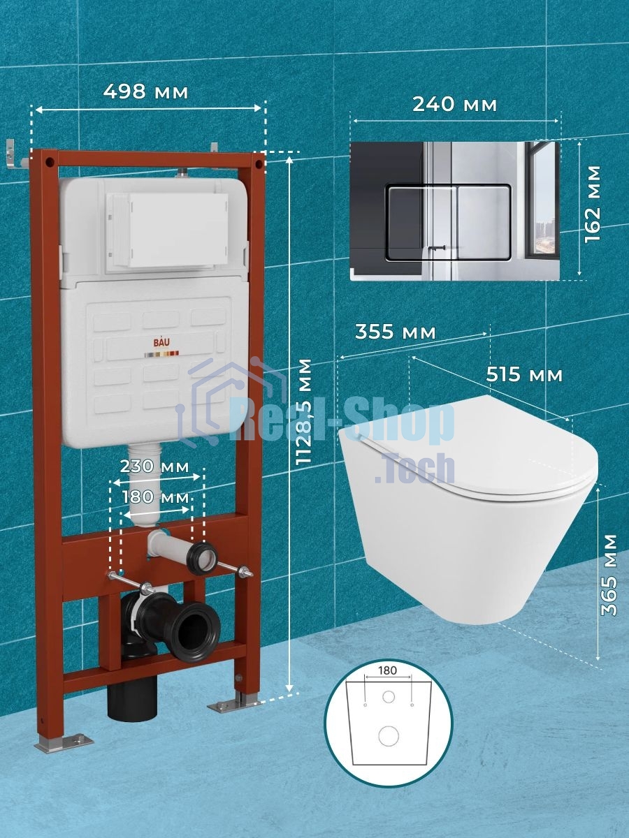 Комплект BAU 6 в 1: усиленная инсталляция BAU IDEAL, унитаз подвесной безободковый торнадо обратного потока Bau Nimb Hurricane-2, сиденье микролифт, клавиша BAU Light антивандальная, нерж. сталь хром