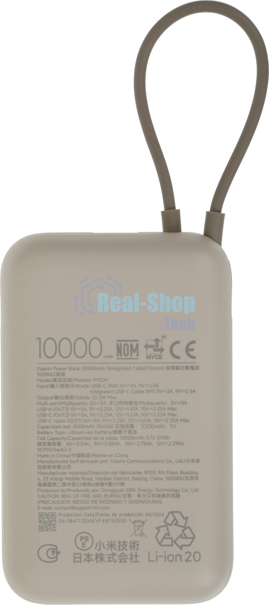 Портативный аккумулятор Xiaomi Power Bank 10000mAh (встроенный кабель) Tan GL