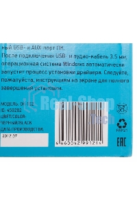 Акустическая система Oklick OK-162 2.0 темное дерево 8Вт