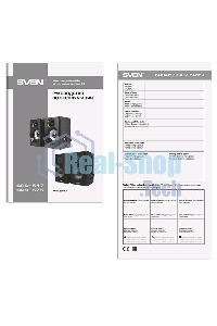 Акустическая система SVEN SPS-575 2.0 черный 6Вт