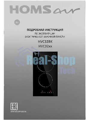 Электрическая варочная панель HOMSair HVC32BK
