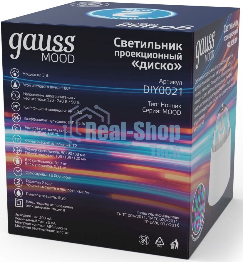 Светильник Gauss диско 3W 220-240V белый с фиксированной проекцией с кабелем электропитания и выключателем LED