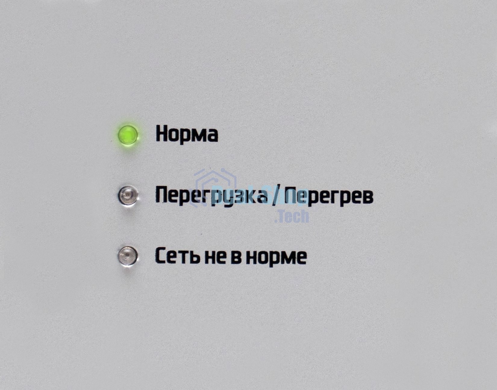Стабилизатор напряжения Штиль ИнСтаб IS350 300Вт 350ВА белый