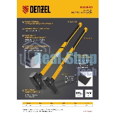 Колун-кувалда Denzel 4000 г, кованая, фибергласовая рукоятка c TPR покрытием, 880 мм