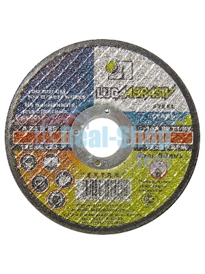Круг шлифовальный по металлу, 180 х 6,0 х 22,2 мм, (Луга) Россия