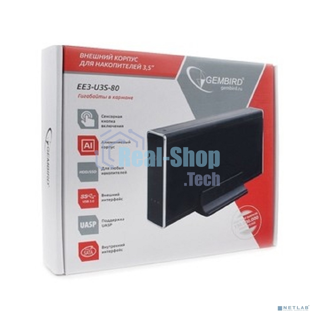 Внешний корпус 3.5