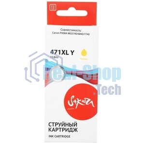 Картридж струйный Sakura 0349C001 (471XL Y) для Canon, желтый, 10,8 мл., 680 к.