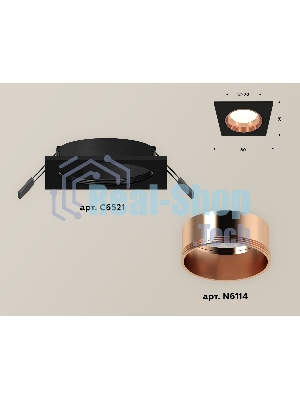 Комплект встраиваемого светильника Ambrella light XC6521005 SBK/PPG черный песок/золото розовое полированное MR16 GU5.3 (C6521, N6114)
