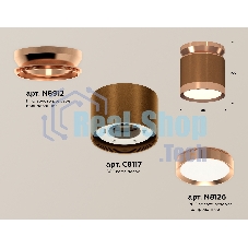 Светильник Ambrella Light XS8117010 SCF/PPG кофе песок/золото розовое полированное GX53 (N8912, C8117, N8126)