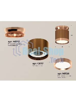 Светильник Ambrella Light XS8117010 SCF/PPG кофе песок/золото розовое полированное GX53 (N8912, C8117, N8126)
