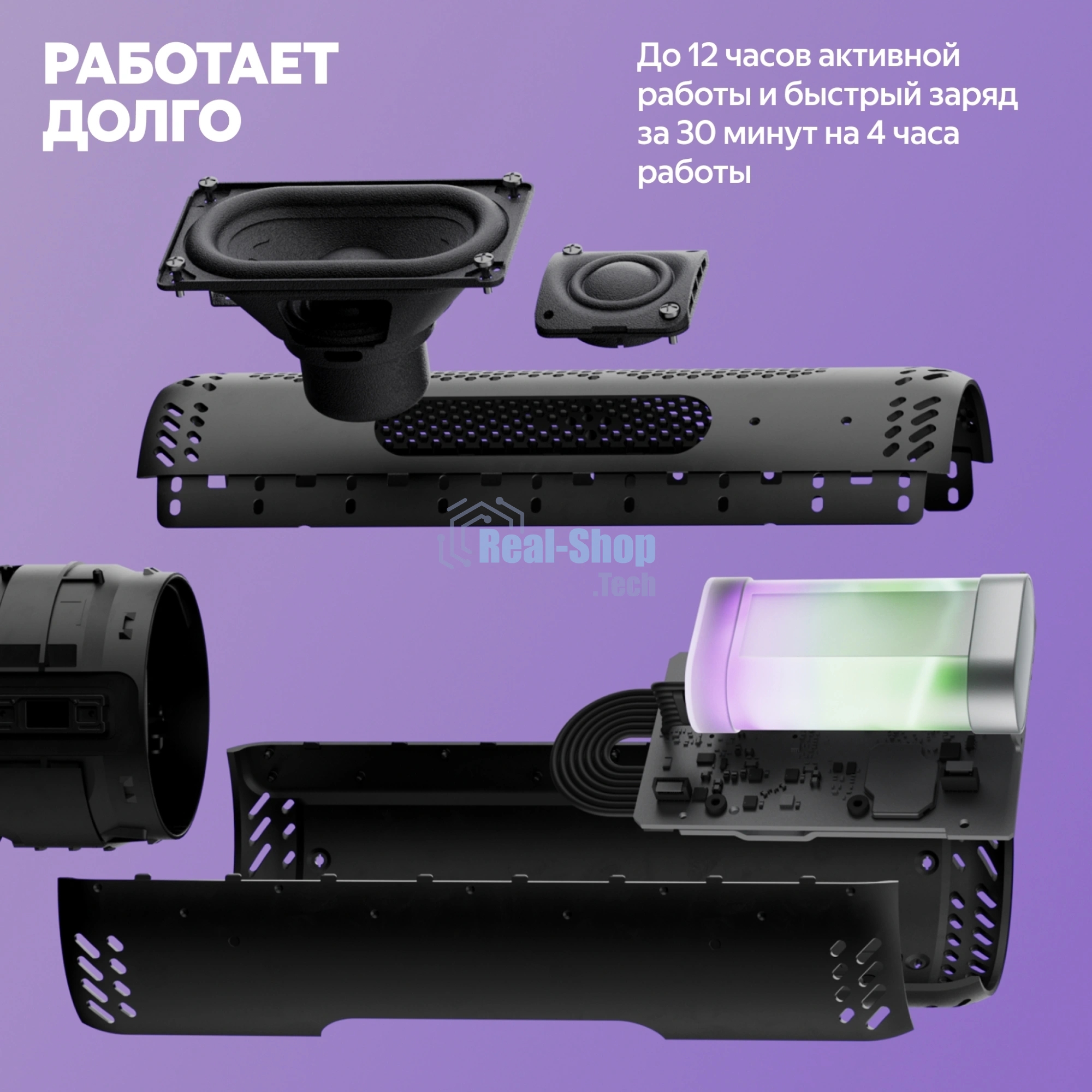 Умная колонка Яндекс Станция Стрит, 30Вт, компактная, 2 динамика, Wi-Fi, Bluetooth 5.0, Алиса, фиолетовый