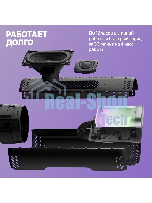 Умная колонка Яндекс Станция Стрит, 30Вт, компактная, 2 динамика, Wi-Fi, Bluetooth 5.0, Алиса, фиолетовый