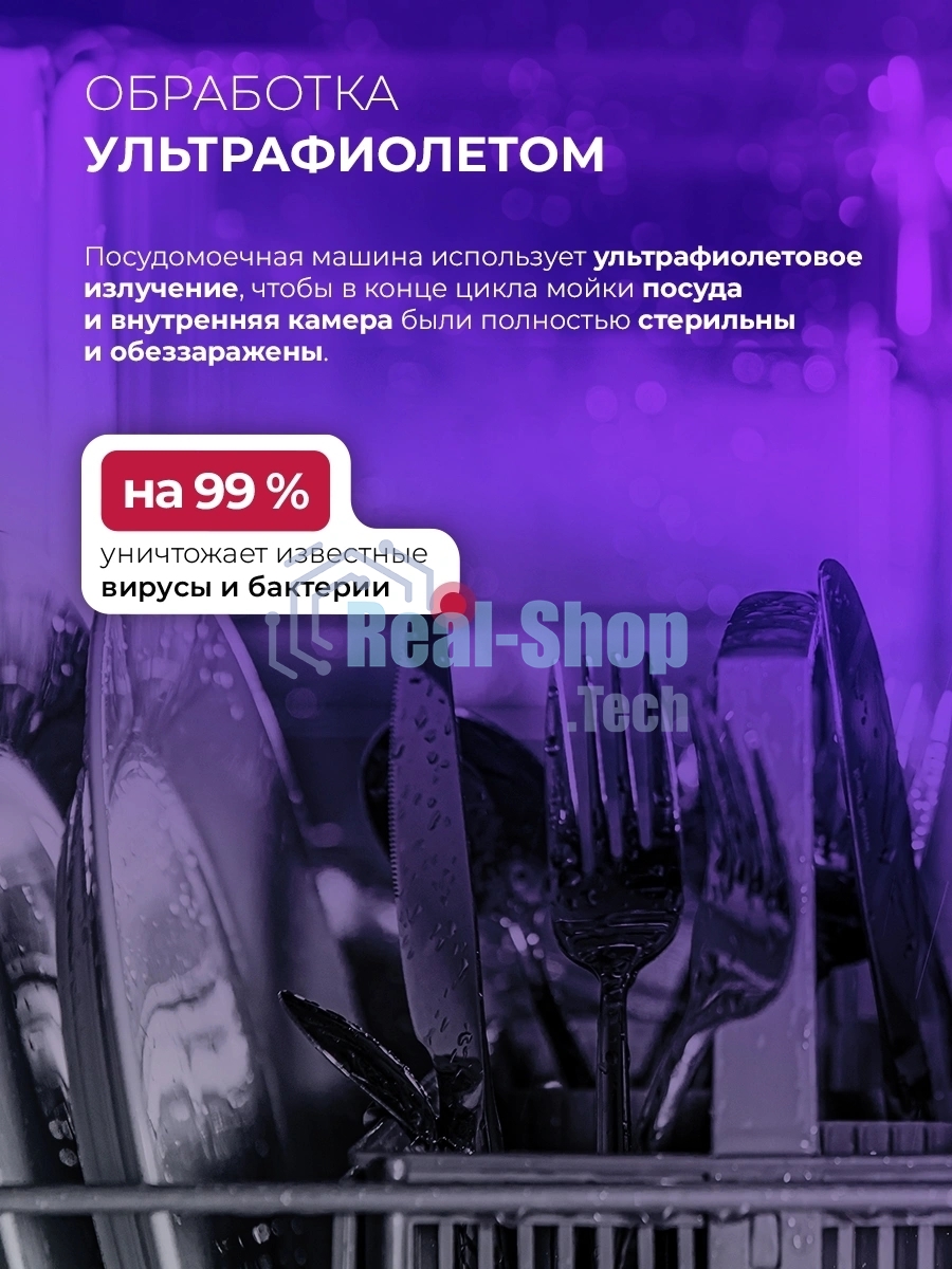 Встраиваемая посудомоечная машина Lex PM 4583В N color Lux, серый, 44.8 см, 10 компл., 49 дБ, A+++