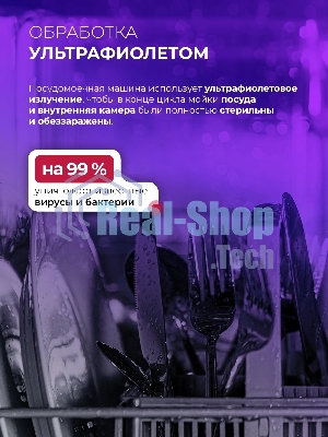 Встраиваемая посудомоечная машина Lex PM 4583В N color Lux, серый, 44.8 см, 10 компл., 49 дБ, A+++