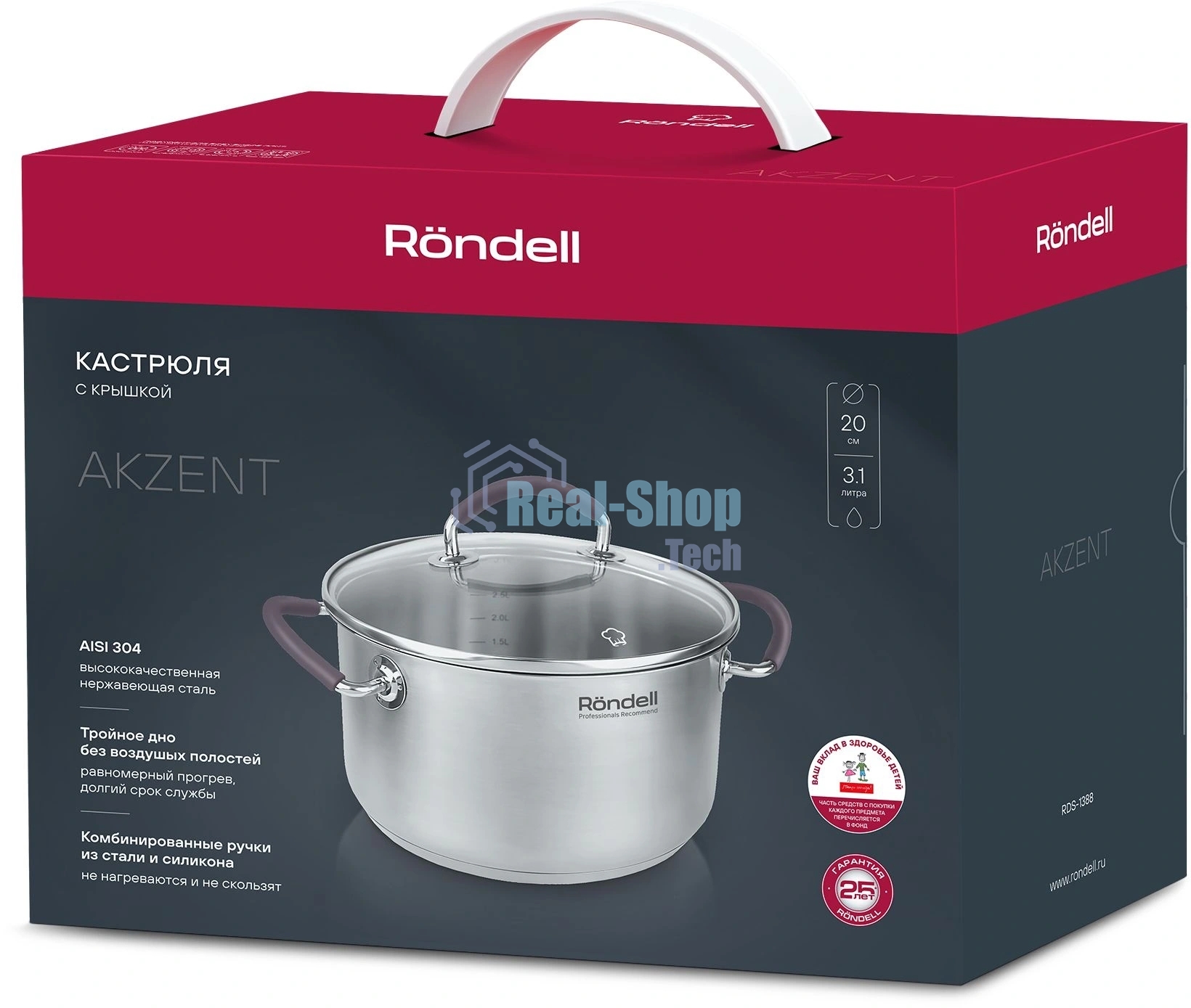 Кастрюля с/кр 20 см 3,1 л Rondell RDS-1388 Akzent